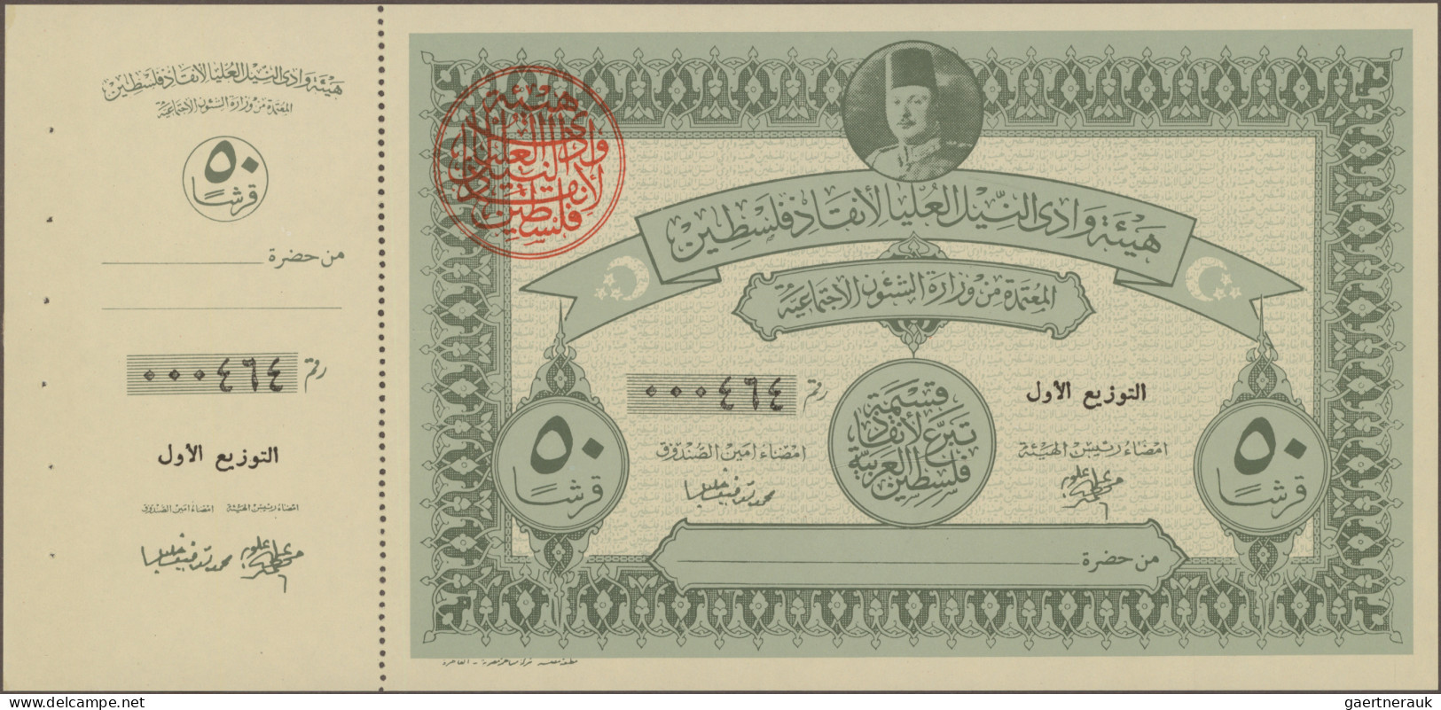 Egypt: Palestine Savings Bonds, 50 And 100 Piastres, 5, 10, 50 And 100 Pounds 19 - Egypte