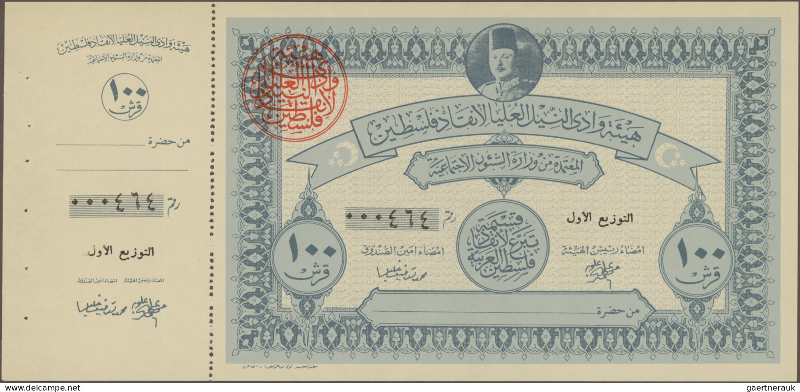 Egypt: Palestine Savings Bonds, 50 And 100 Piastres, 5, 10, 50 And 100 Pounds 19 - Egypte