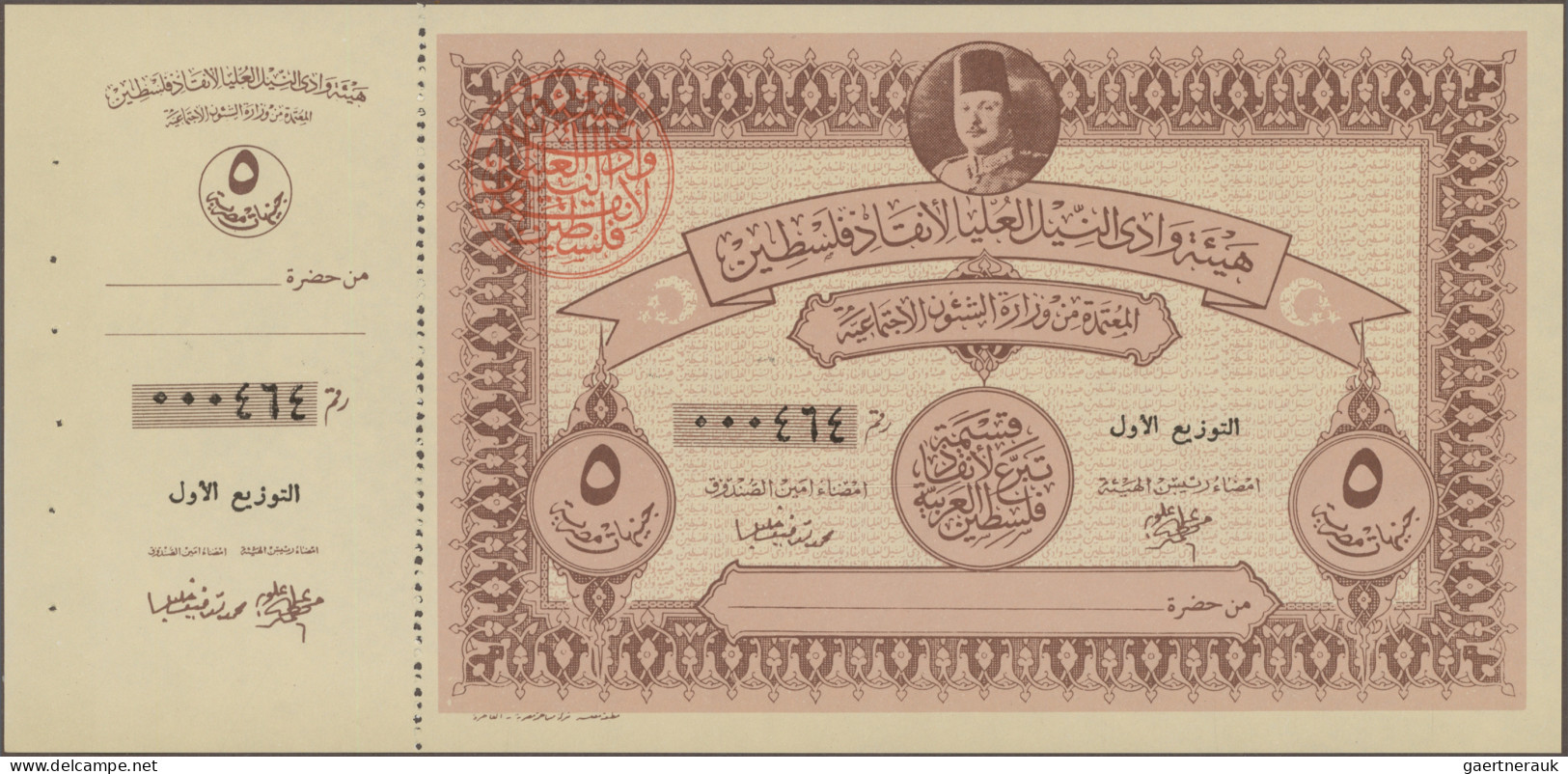 Egypt: Palestine Savings Bonds, 50 And 100 Piastres, 5, 10, 50 And 100 Pounds 19 - Egypt