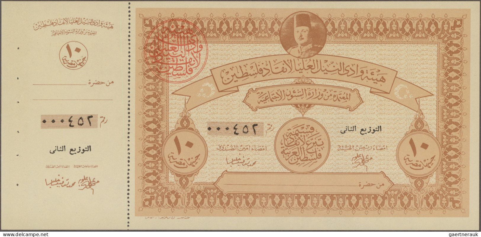 Egypt: Palestine Savings Bonds, 50 And 100 Piastres, 5, 10, 50 And 100 Pounds 19 - Egypt