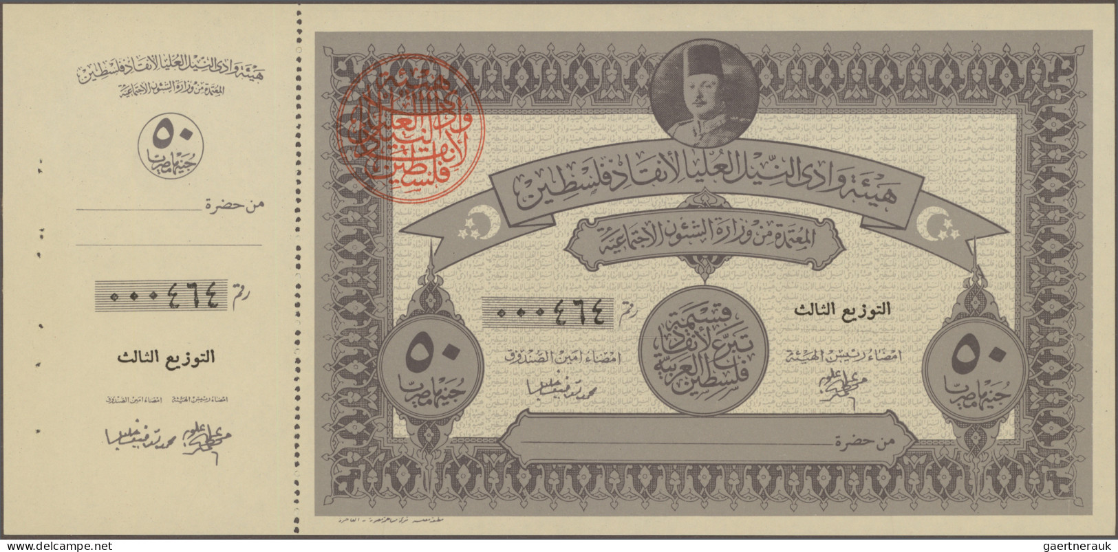 Egypt: Palestine Savings Bonds, 50 And 100 Piastres, 5, 10, 50 And 100 Pounds 19 - Egipto