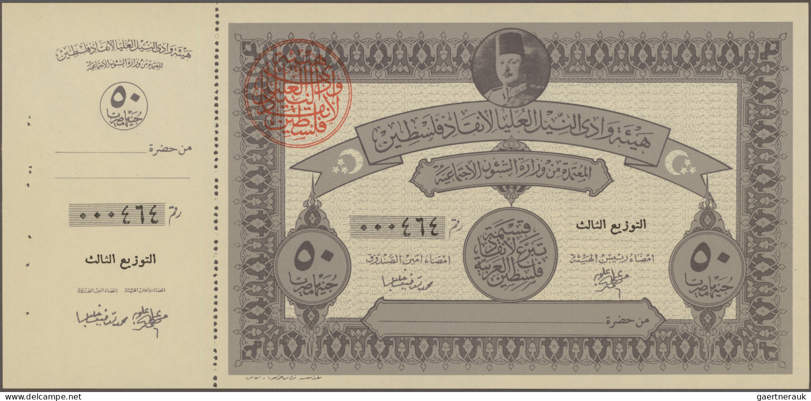 Egypt: Palestine Savings Bonds, 50 And 100 Piastres, 5, 10, 50 And 100 Pounds 19 - Egypt