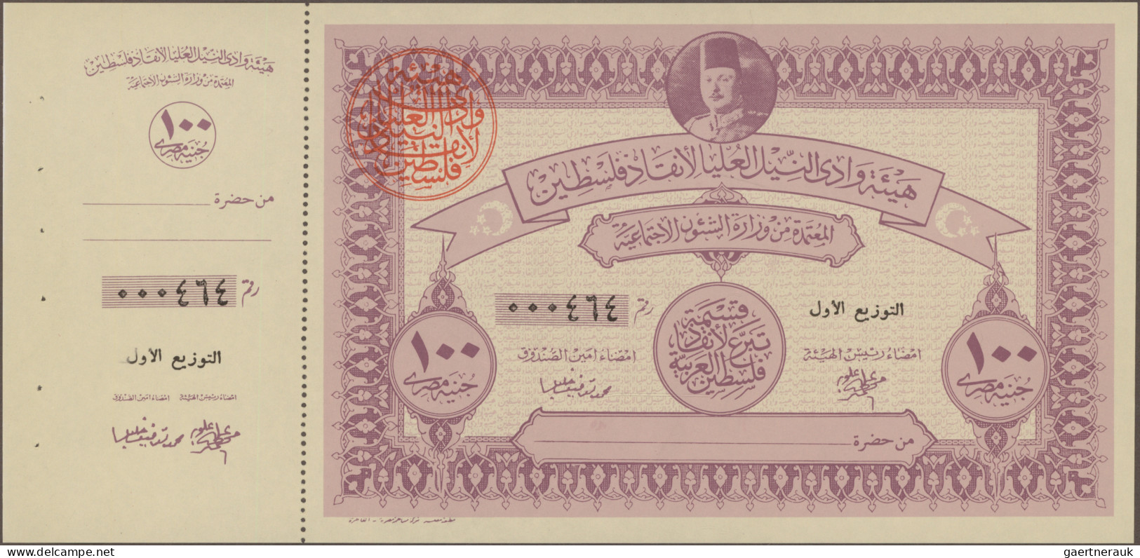 Egypt: Palestine Savings Bonds, 50 And 100 Piastres, 5, 10, 50 And 100 Pounds 19 - Aegypten