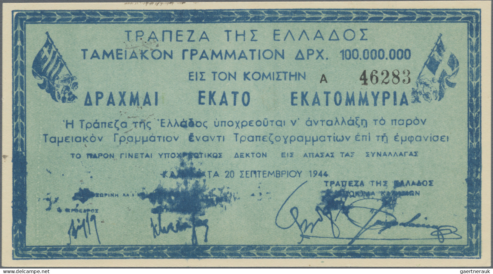 Greece: Bank Of Greece - Kalamata, Treasury Bonds 25 Million And 100 Million Dra - Griekenland