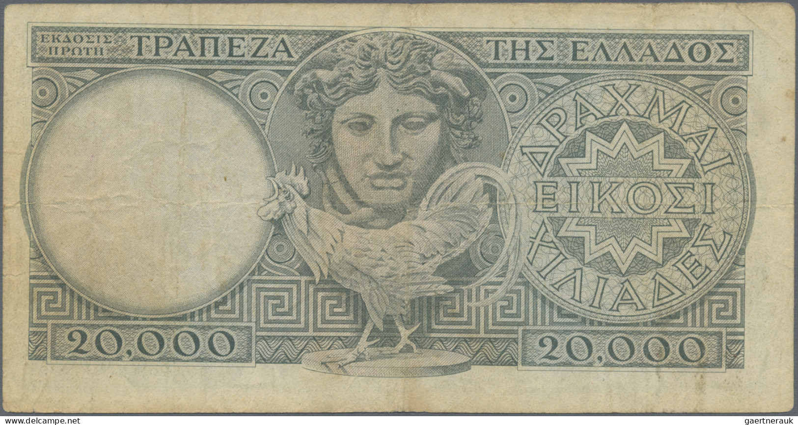 Greece: Bank of Greece, lot with 5 banknotes, series 1945-1947, with 5.000 Drach