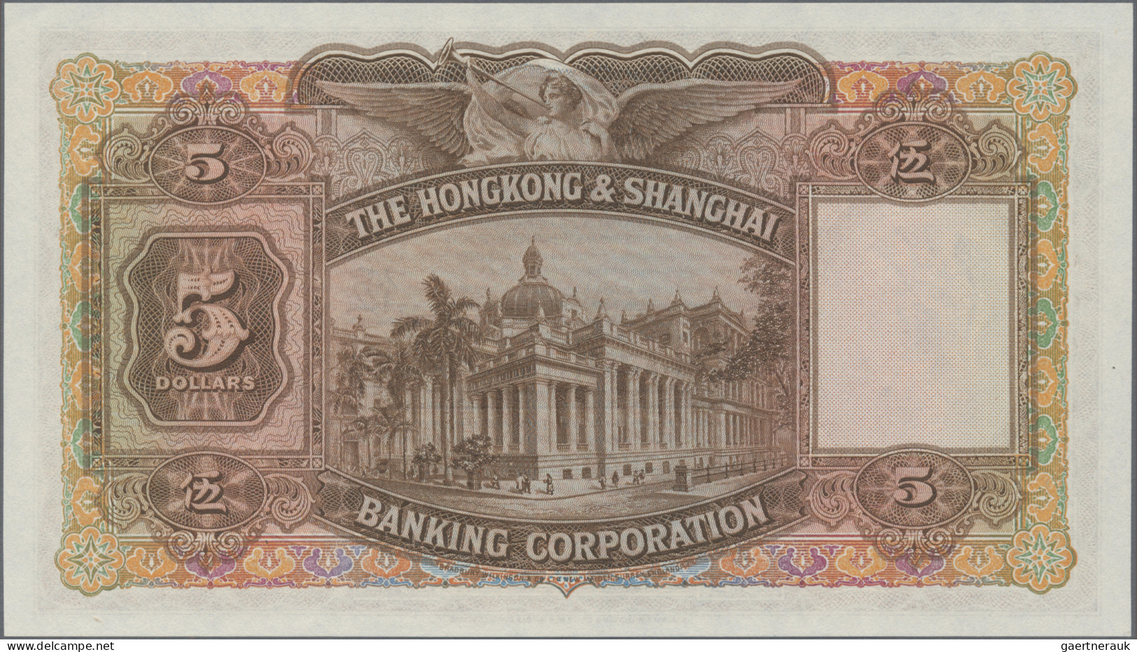 Hong Kong: The Hong Kong & Shanghai Banking Corporation, 5 Dollars 20th February - Hong Kong