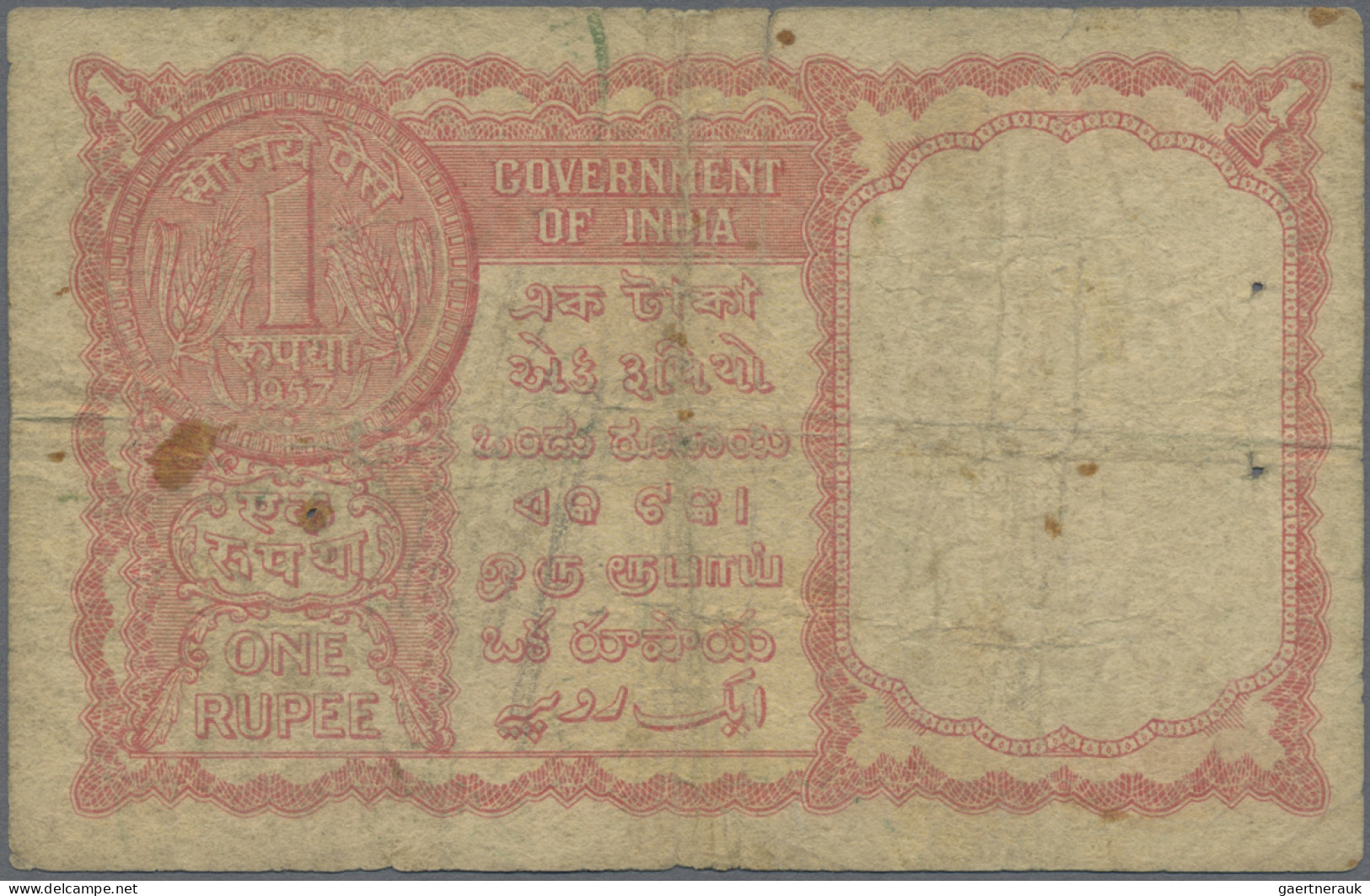 India: Government Of India – Persian Gulf, 1 Rupee 1957 (released 1959), P.R1, S - Indien