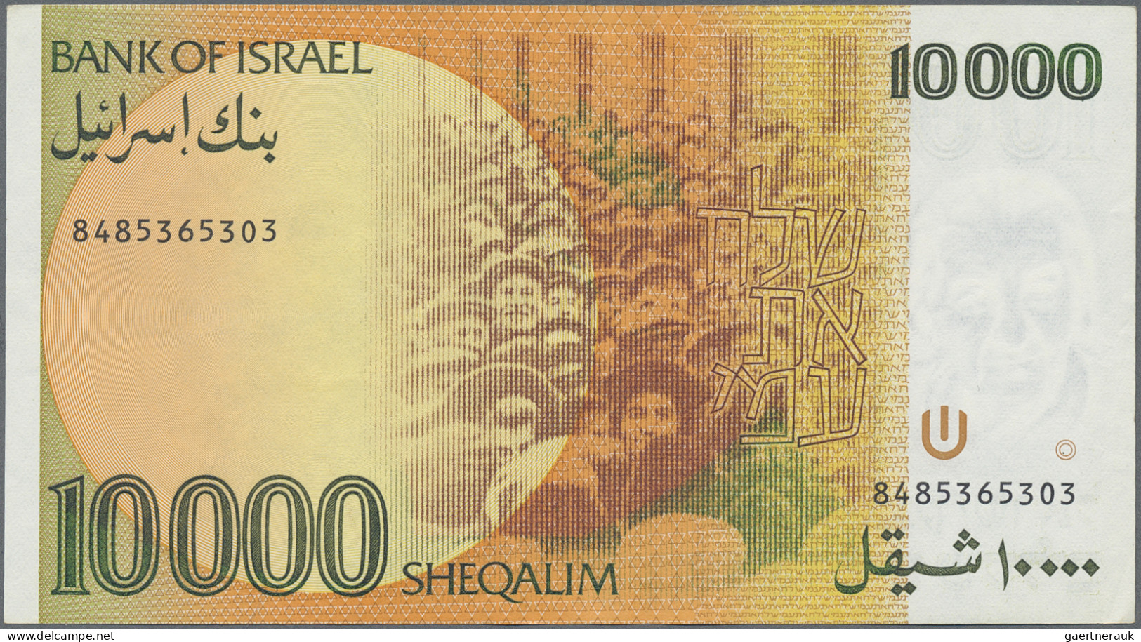 Israel: Bank Of Israel, Lot With 10 Banknotes, 1980-1984 Series, With 1, 5, 10, - Israel