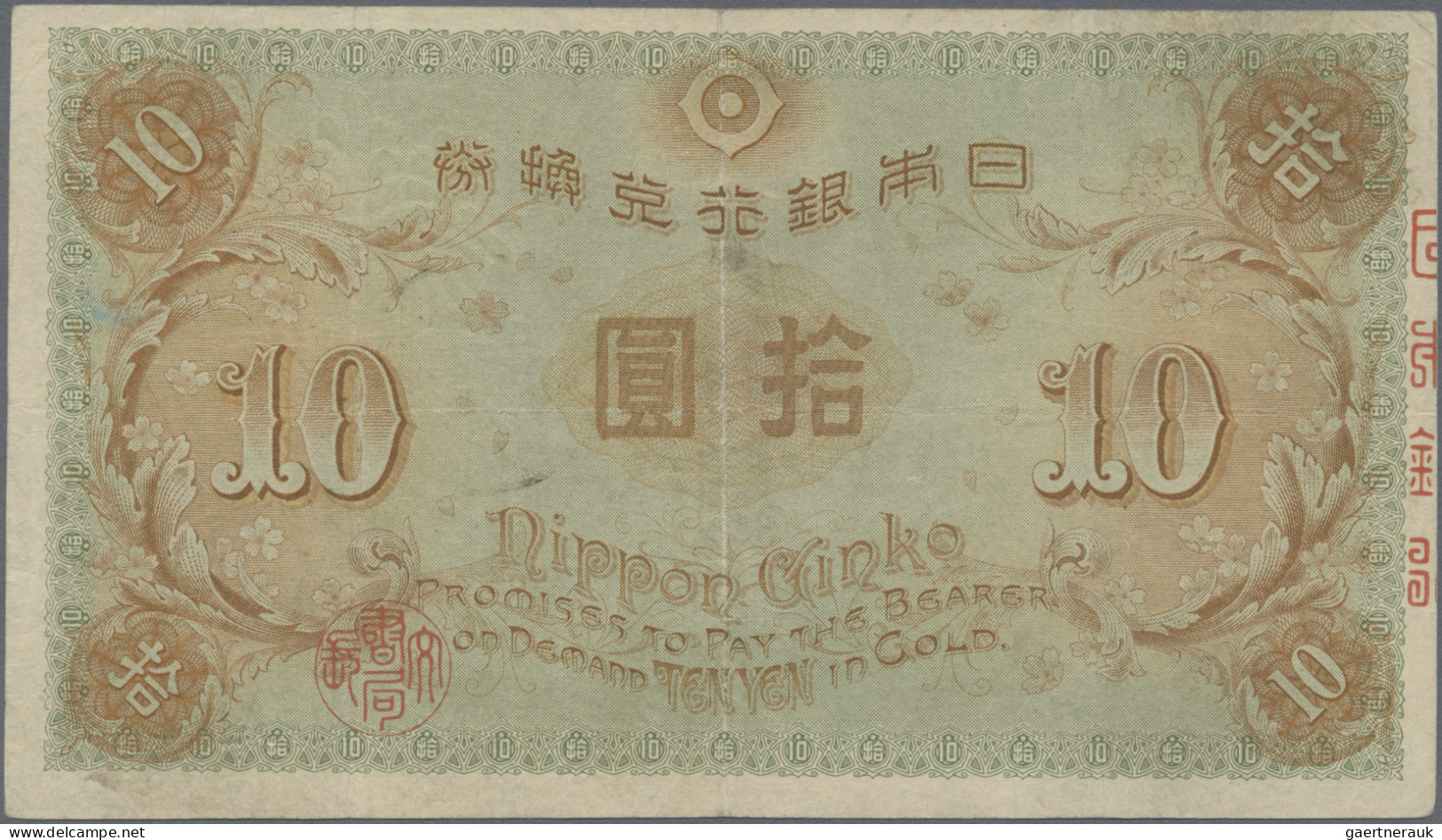 Japan: Bank Of Japan, Pair With 1 Silver Yen ND(1916) (P.30a, XF) And 10 Gold Ye - Japon