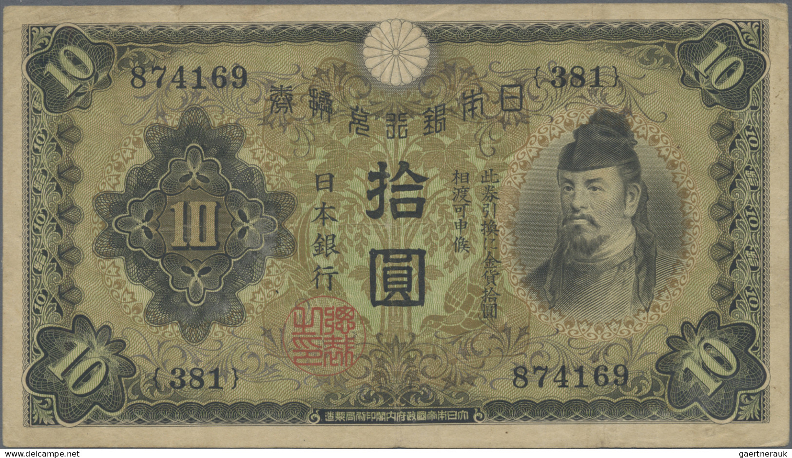 Japan: Bank Of Japan, Lot With 4 Banknotes, Series ND(1930-45), With 10 And 20 Y - Japan