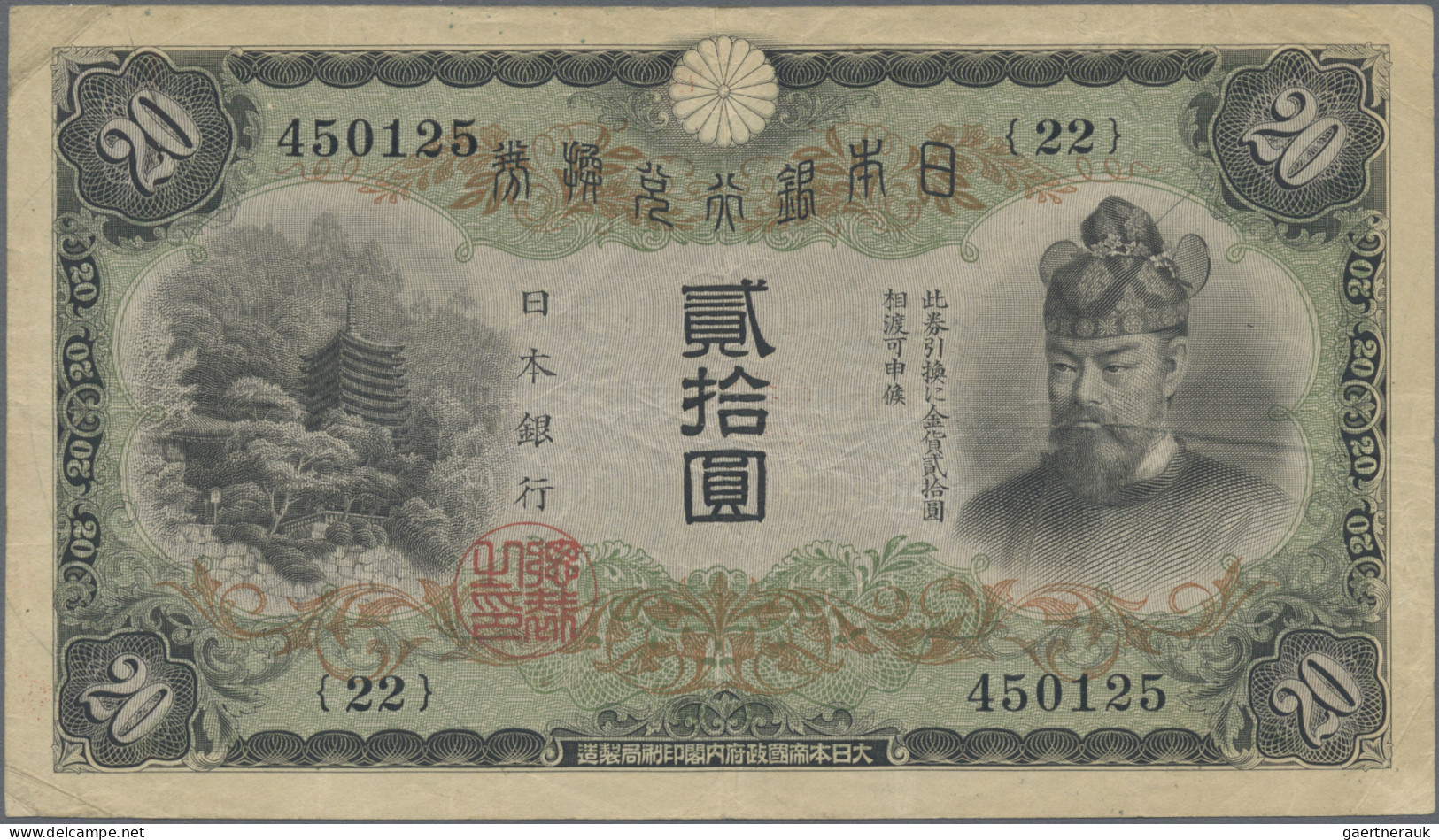 Japan: Bank Of Japan, Lot With 4 Banknotes, Series ND(1930-45), With 10 And 20 Y - Giappone