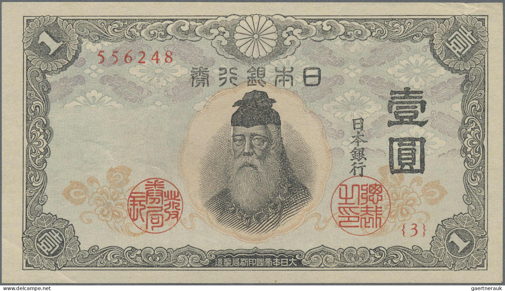 Japan: Bank Of Japan, Lot With 7 Banknotes, Series ND(1943-45), With 1, 5 And 10 - Giappone