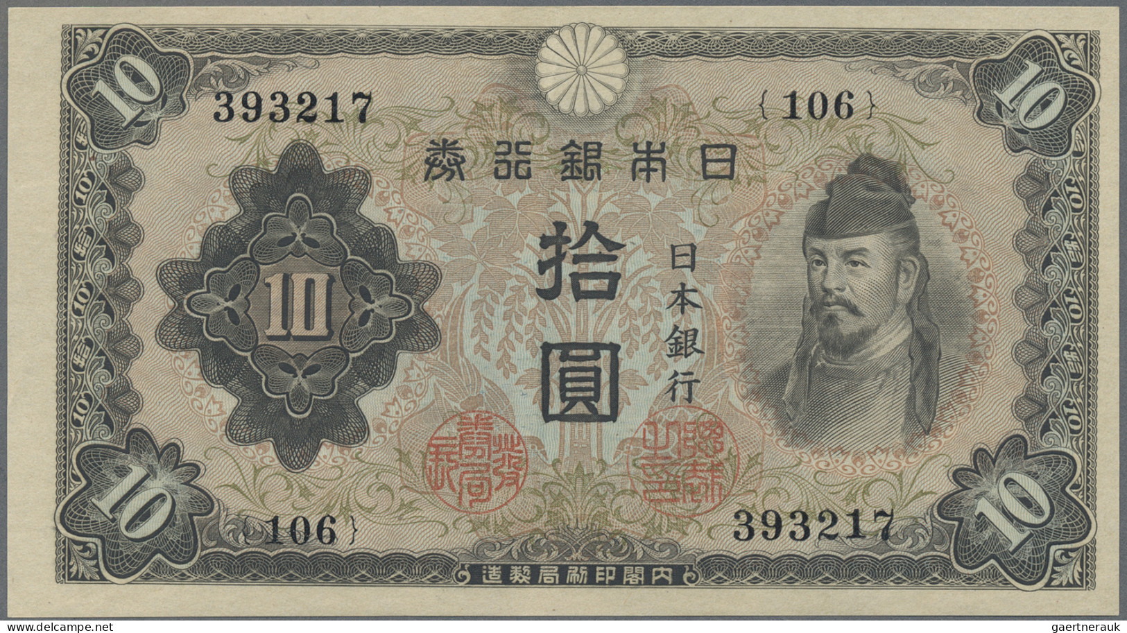 Japan: Bank Of Japan, Lot With 7 Banknotes, Series ND(1943-45), With 1, 5 And 10 - Japan