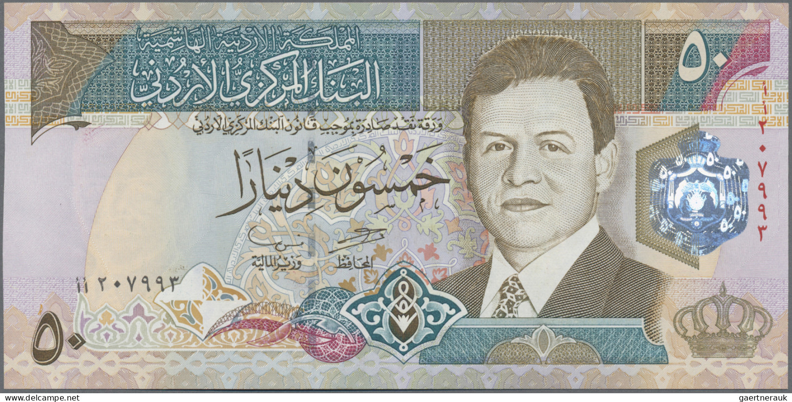 Jordan: Central Bank Of Jordan, 50 Dinars 1999, P.33 In UNC Condition. - Giordania