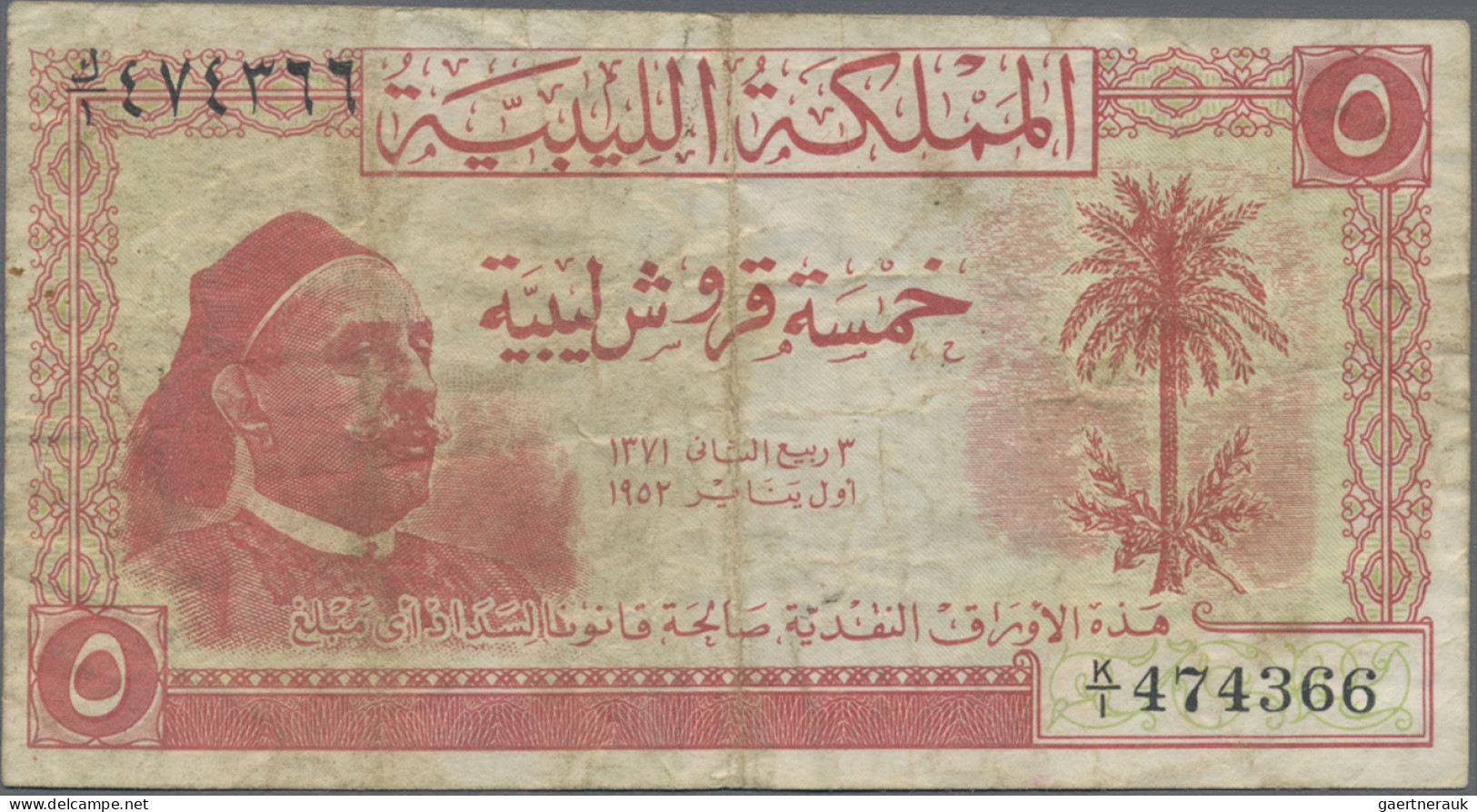 Libya: Kingdom And United Kingdom Of Libya, Nice Set With 3 Banknotes, 1950-1952 - Libya