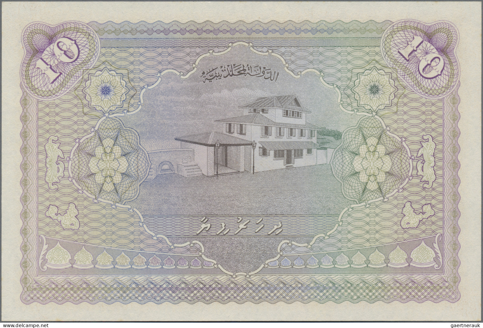 Maldives: Maldivian State / Government Treasurer, lot with 4 banknotes, series 1