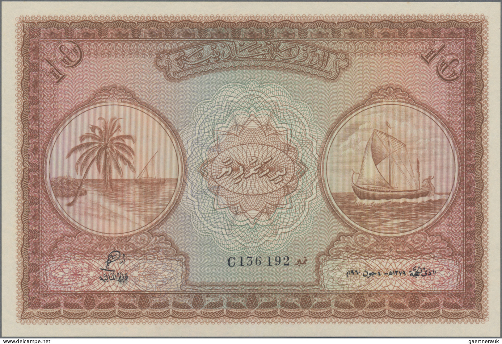 Maldives: Maldivian State / Government Treasurer, lot with 4 banknotes, series 1