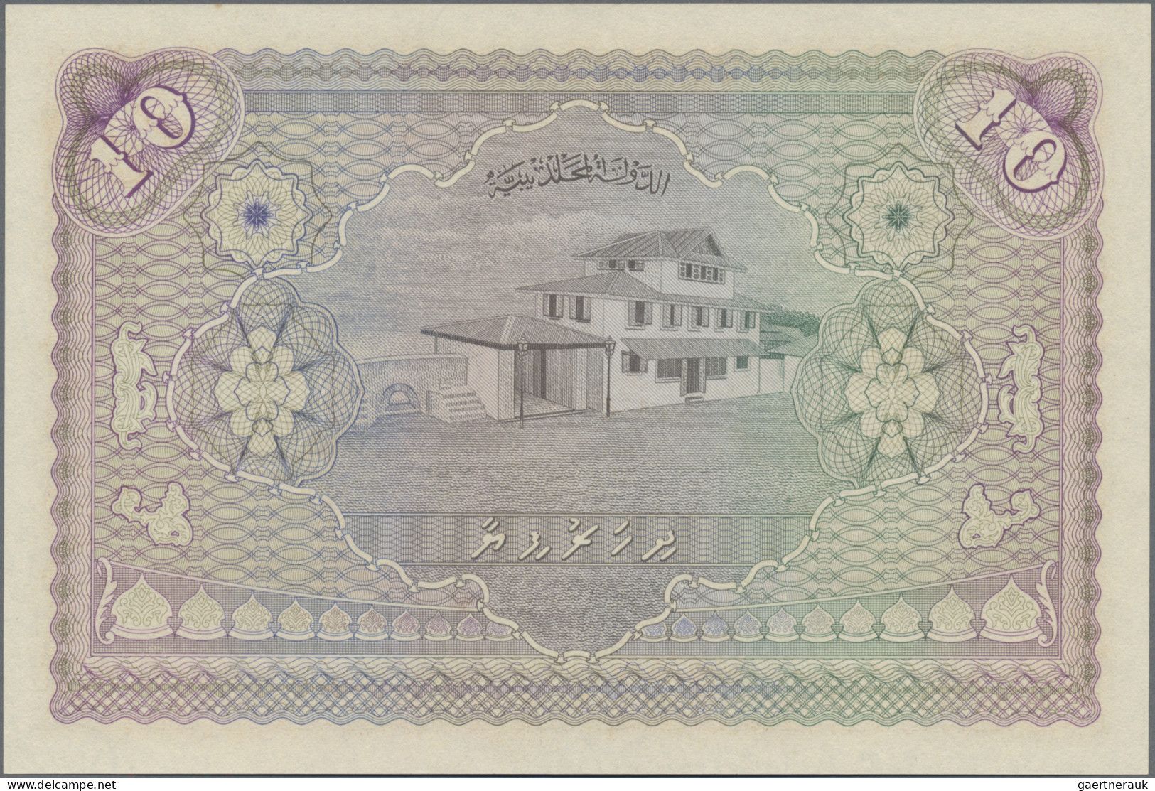 Maldives: Maldivian State / Government Treasurer, lot with 4 banknotes, series 1