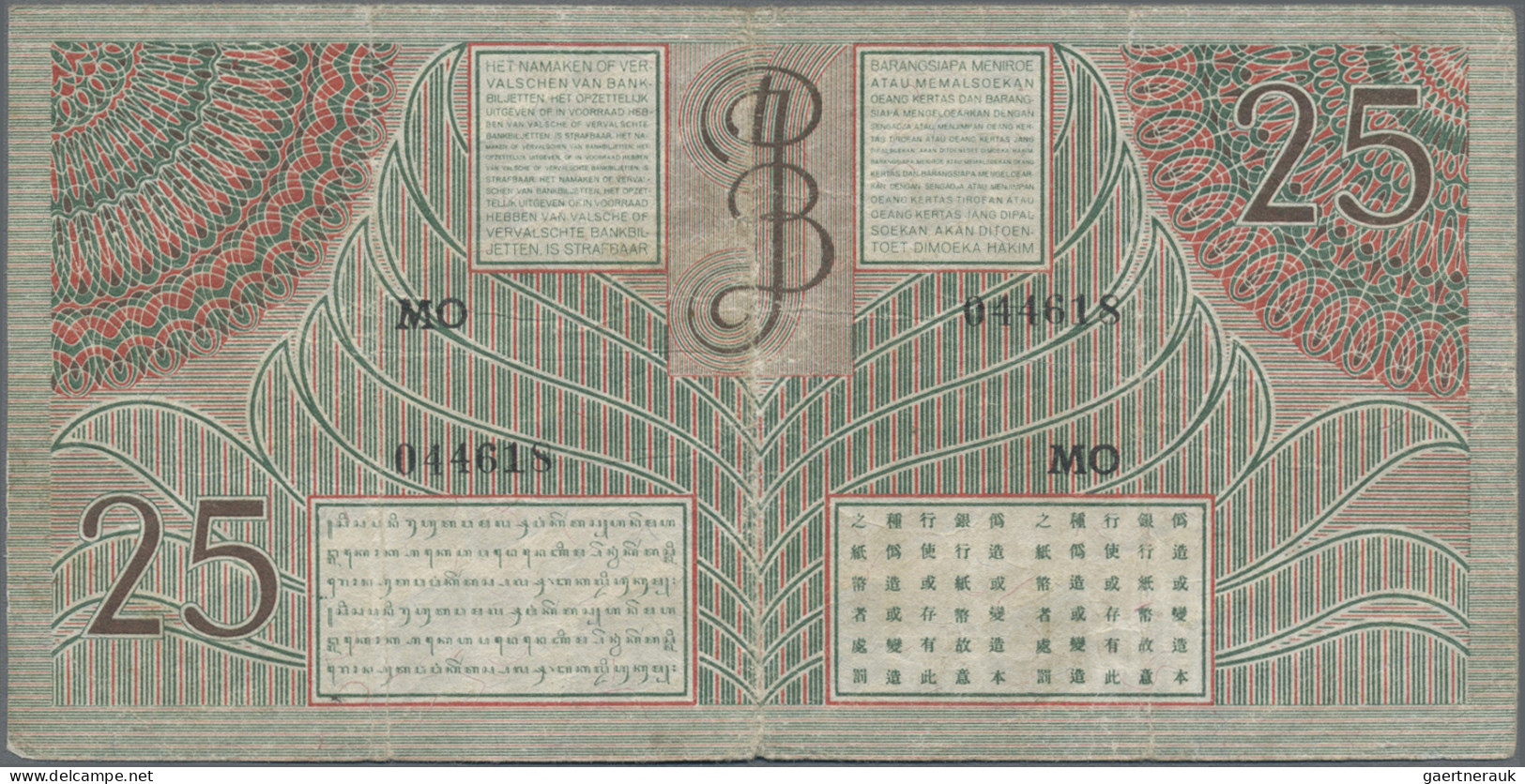 Netherlands Indies: De Javasche Bank, Lot With 10 Banknotes, 1946 And 1948 Serie - Nederlands-Indië