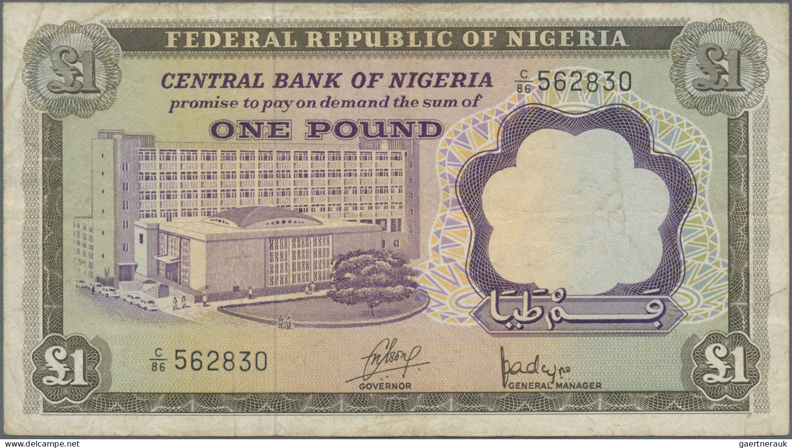 Nigeria: Central Bank of Nigeria, lot with 5 banknotes, series 1967/68, with 1 P