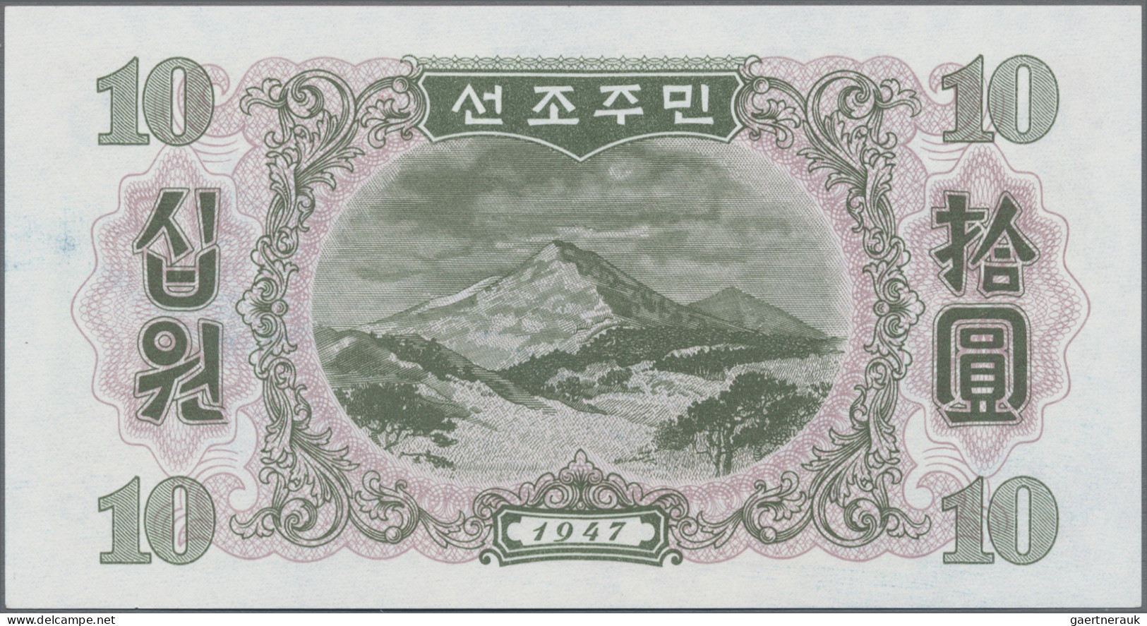 North Korea: Russian Army Headquarters And North Korea Central Bank, Lot With 9 - Korea (Nord-)