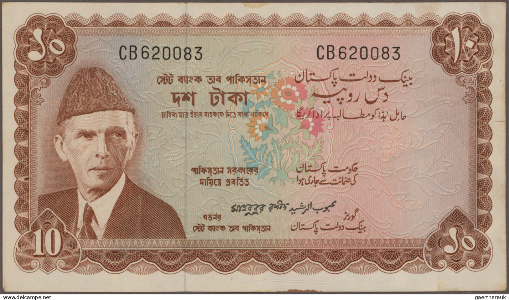 Pakistan: Government And State Bank Of Pakistan, Lot With 49 Banknotes, Series 1 - Pakistan