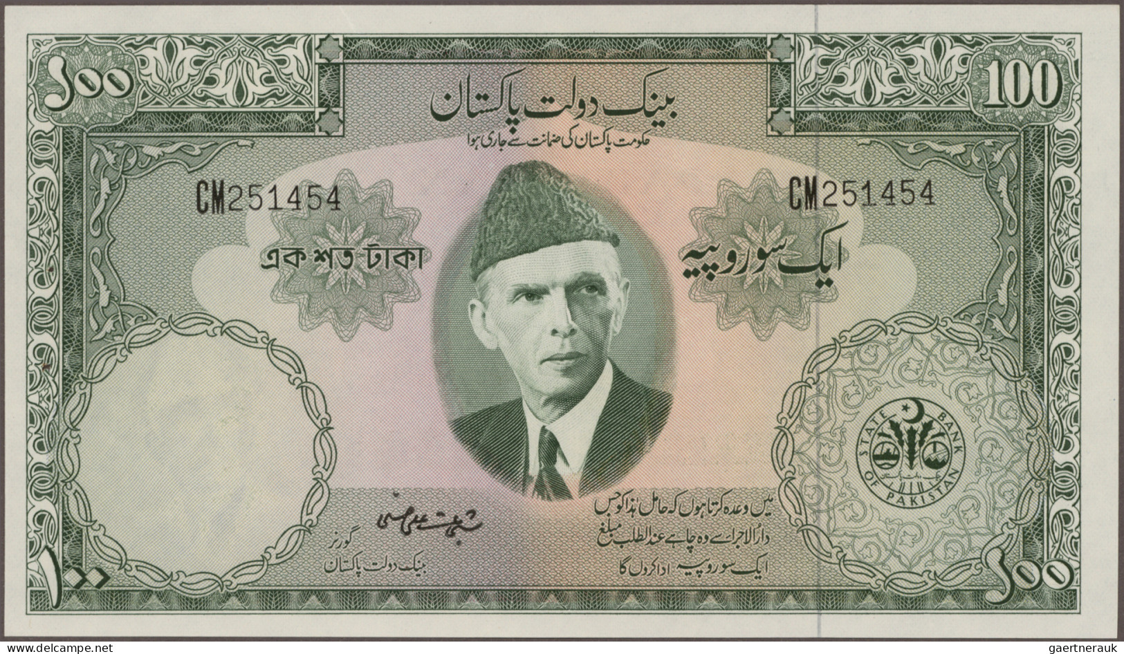 Pakistan: Government And State Bank Of Pakistan, Lot With 49 Banknotes, Series 1 - Pakistan