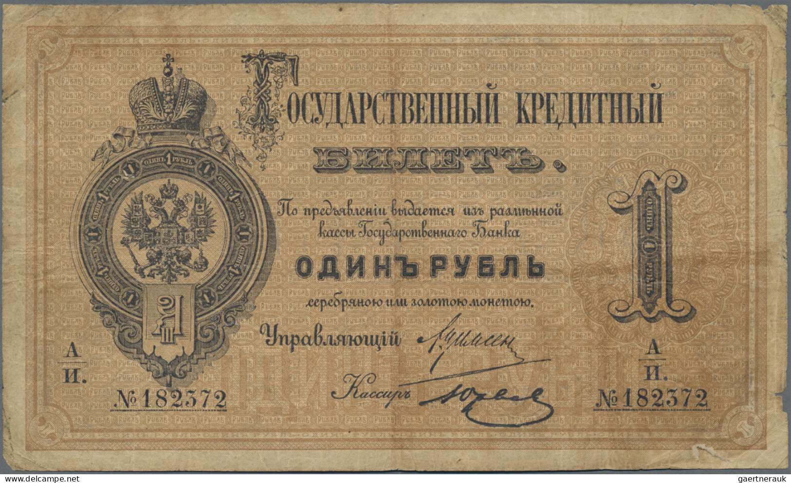 Russia - Bank Notes: State Credit Note, 1 Rubl 1884, P.A48, Margin Split, Toned - Russia