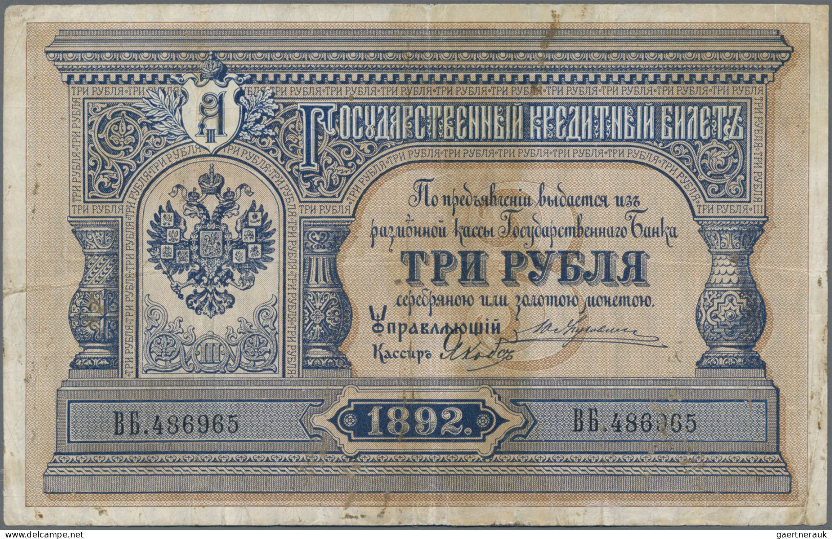 Russia - Bank Notes: State Credit Note, 3 Rubles 1892, P.A55, Still Nice Conditi - Russie