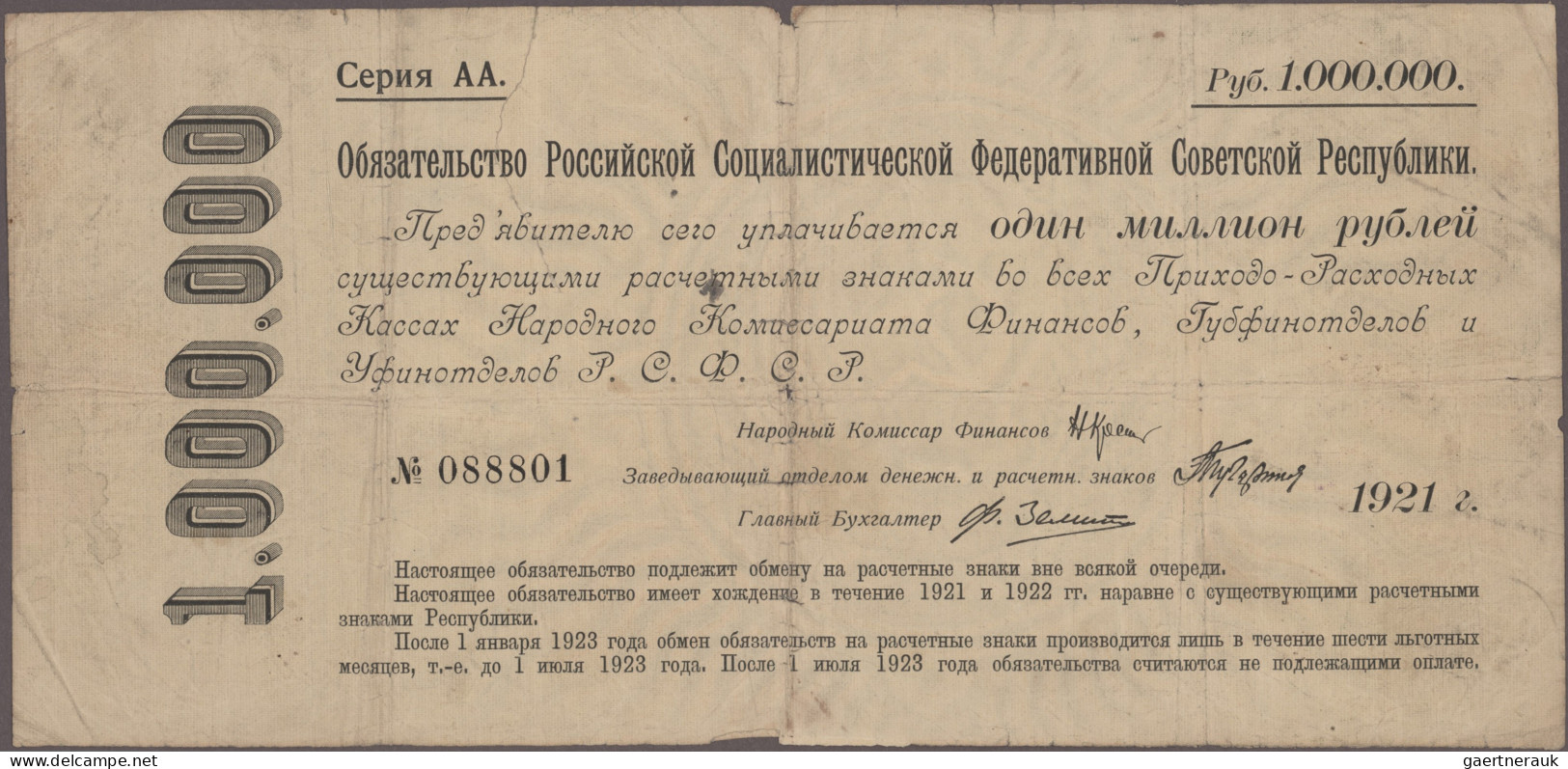 Russia - Bank Notes: Treasury Short Term Certificate 1 Million Rubles 1921, P.12 - Russland