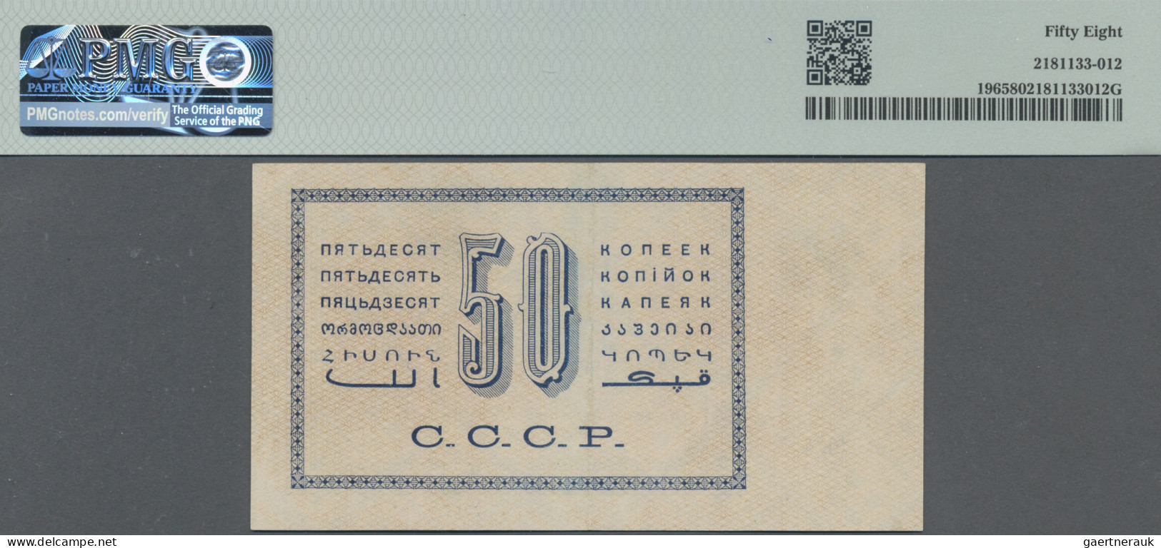 Russia - Bank Notes: USSR State Currency Note, 50 Kopeks 1924, P.196, PMG Graded - Russie