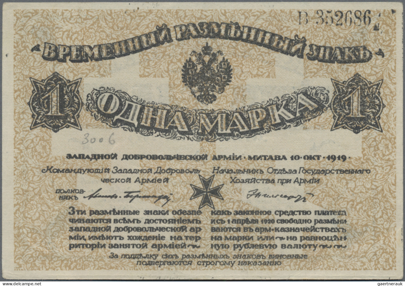 Russia - Bank Notes: Western Volunteers Army – MITAU, Lot With 3 Banknotes, Seri - Rusland