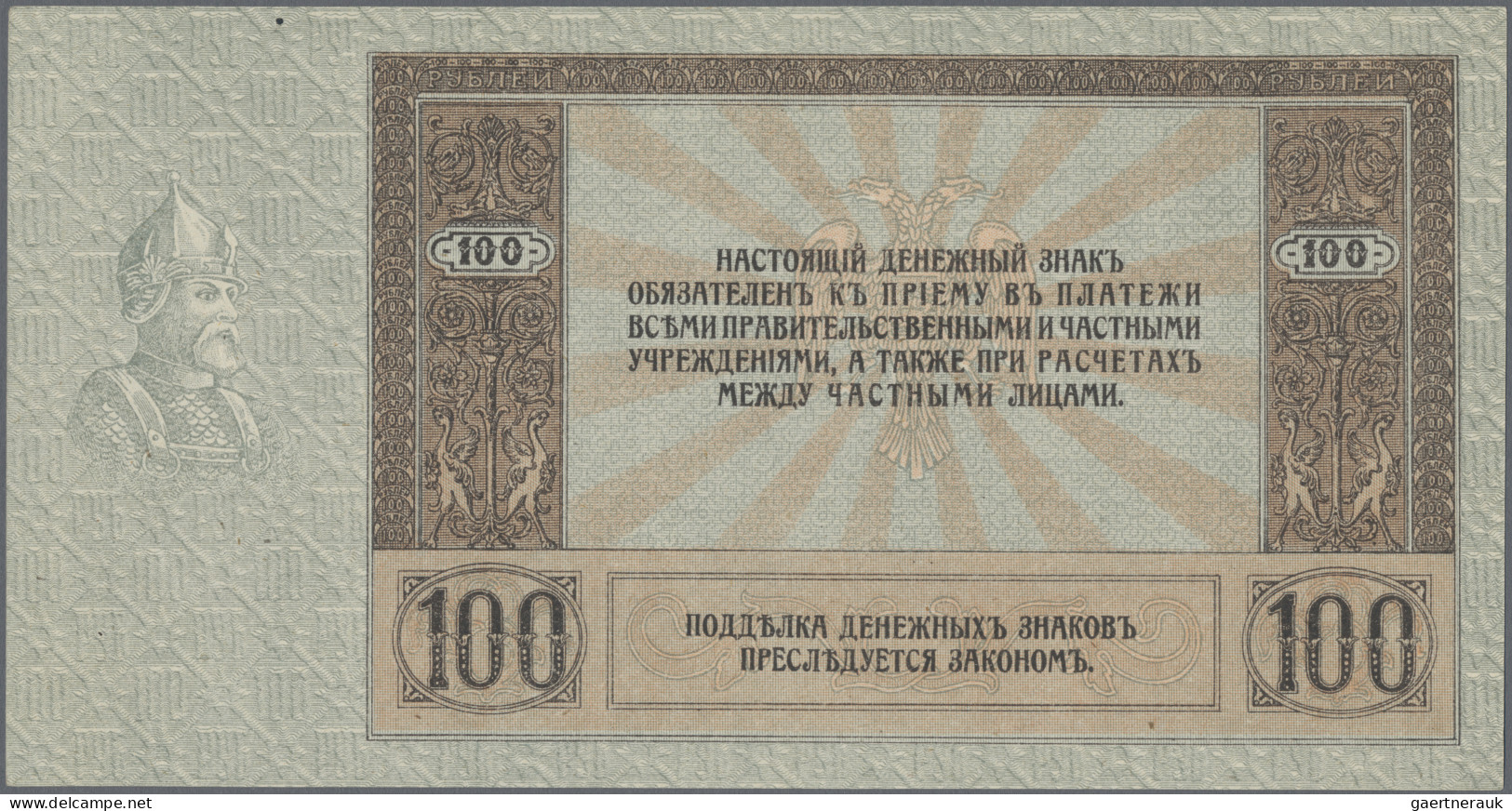 Russia - Bank Notes: Rostov On Don 100 Rubles 1918 Without Watermark, P.S413 In - Rusia