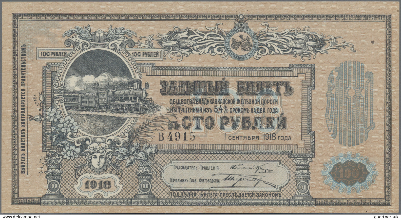 Russia - Bank Notes: Vladikavkaz Railroad Company, Pair With 100 And 500 Rubles - Rusia