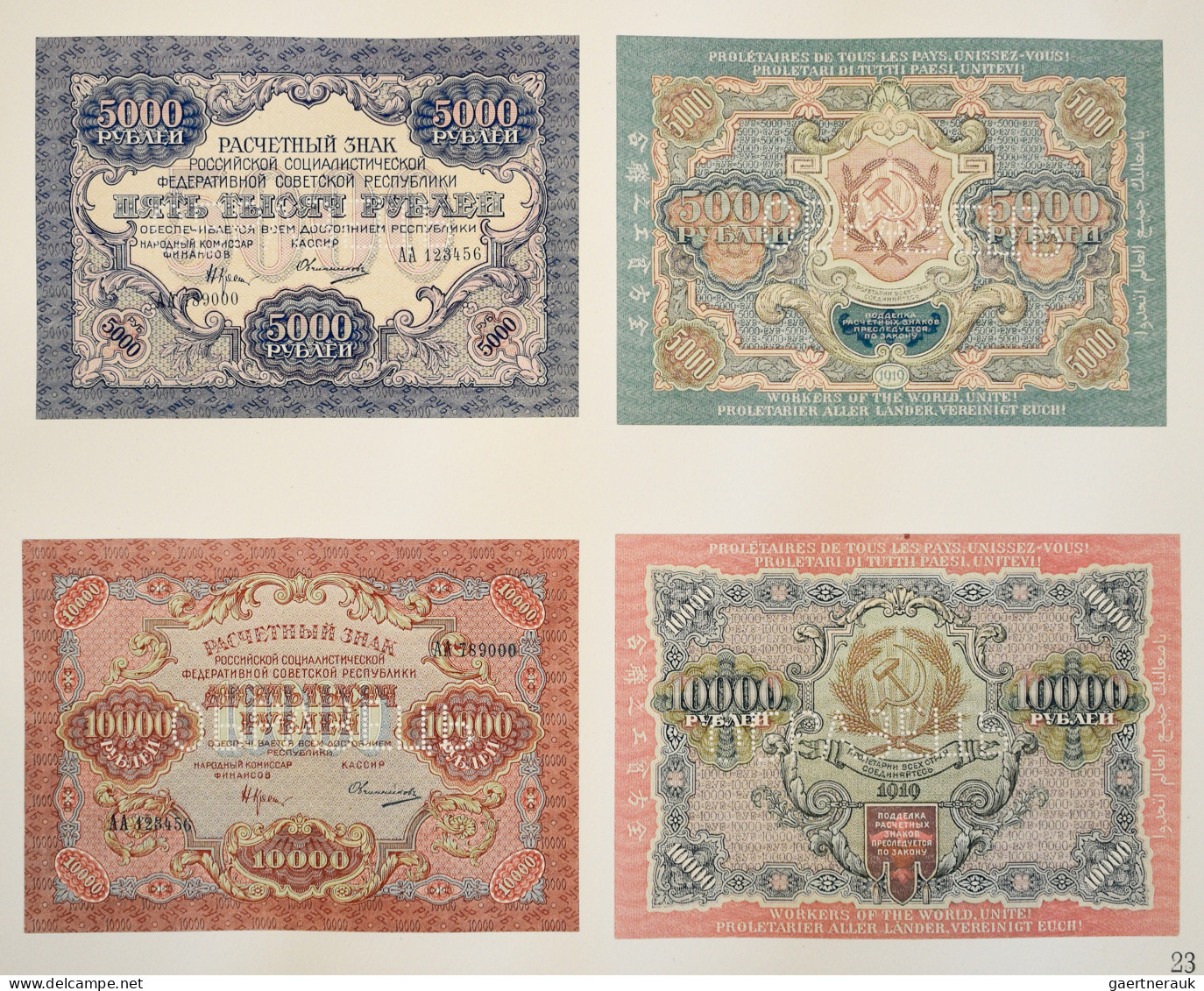 Russia - Bank Notes: Original archive album of the Russian banknote printing com