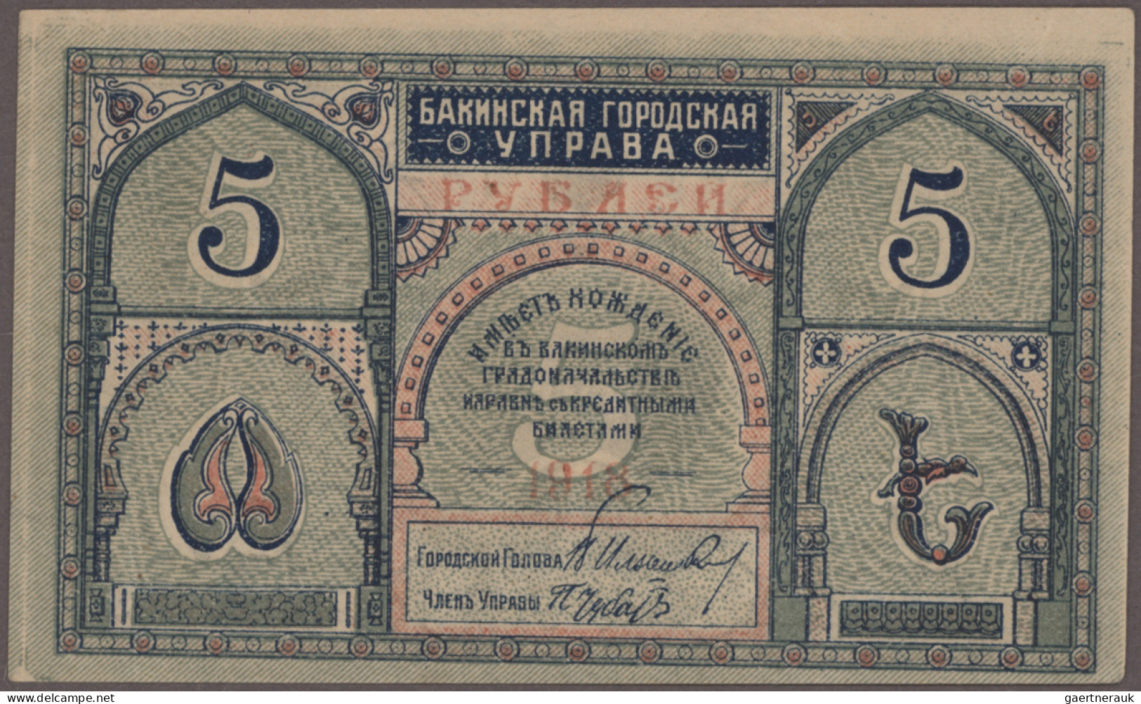 Russia - Bank Notes: Transcaucasia, Huge Lot With 57 Banknotes, Series 1918-1923 - Russia