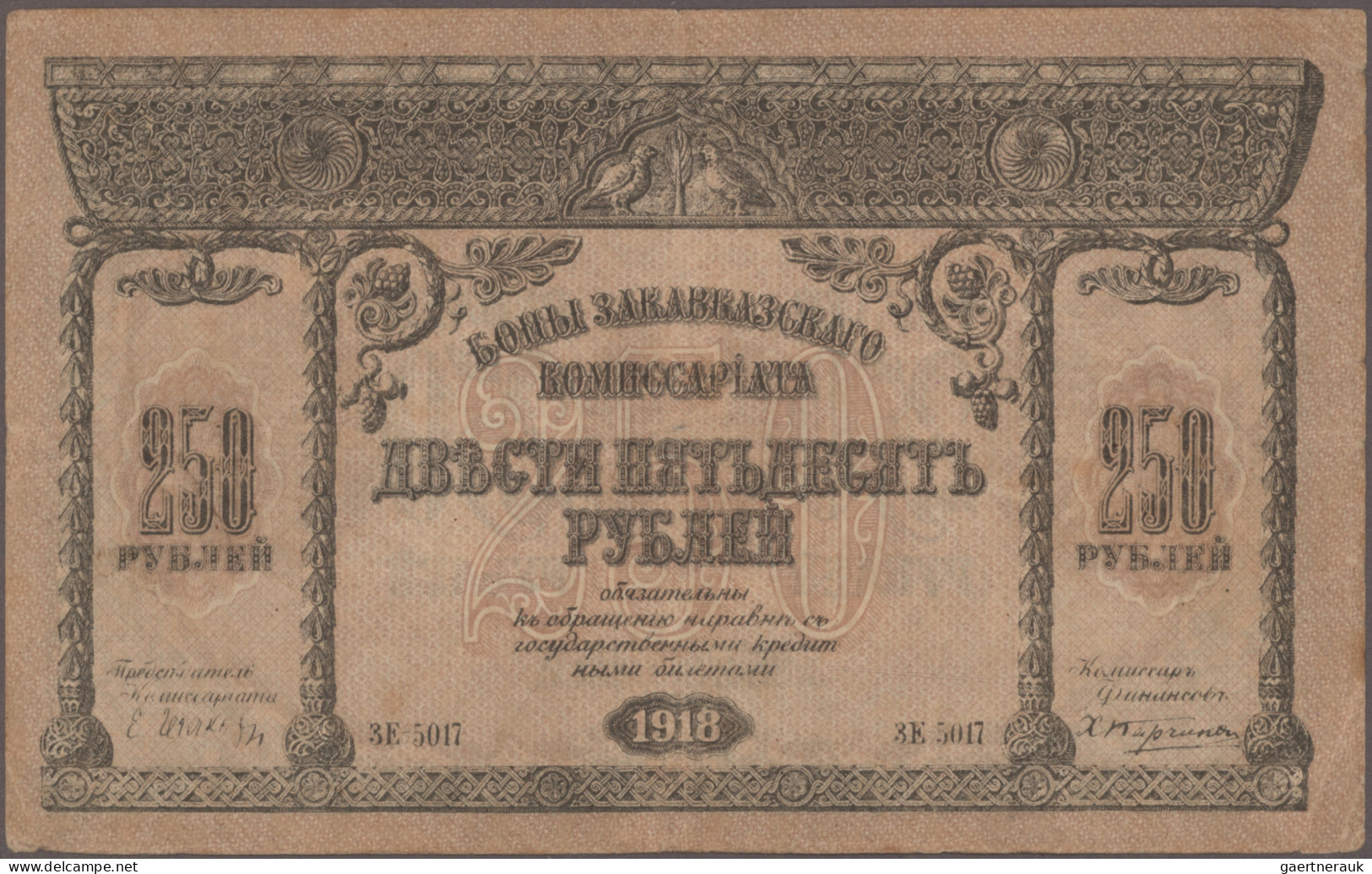 Russia - Bank Notes: Transcaucasia, huge lot with 57 banknotes, series 1918-1923