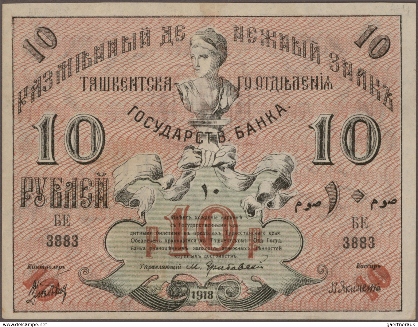 Russia - Bank Notes: Central Asia, lot with 21 banknotes, series 1918-1923, comp