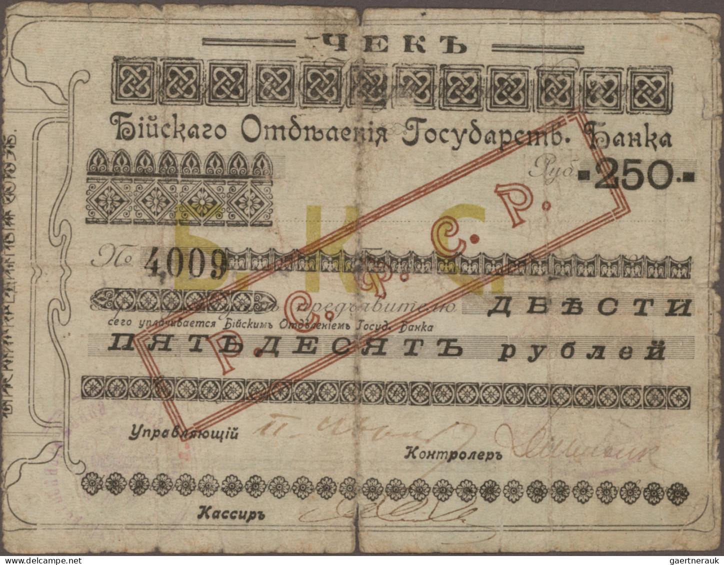Russia - Bank Notes: East Siberia, Huge Lot With 24 Banknotes, Series 1918-1920, - Russland