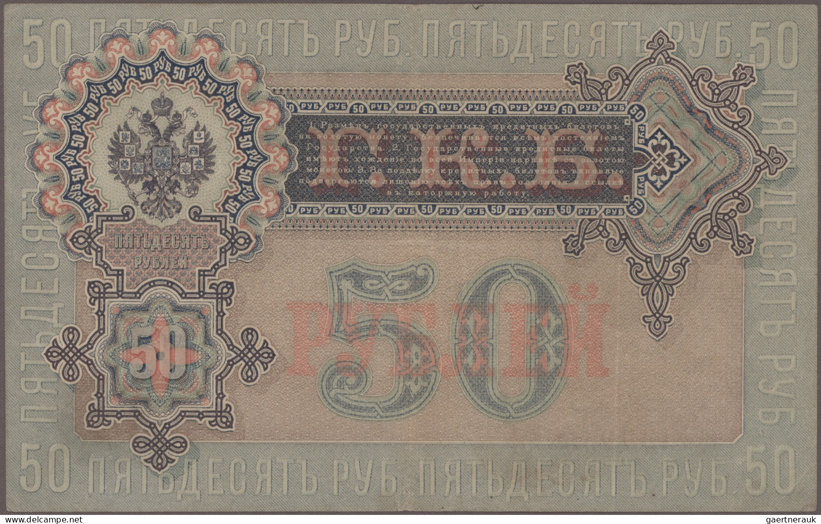 Russia - Bank Notes: Collectors album with 128 banknotes Russia State Issues 189