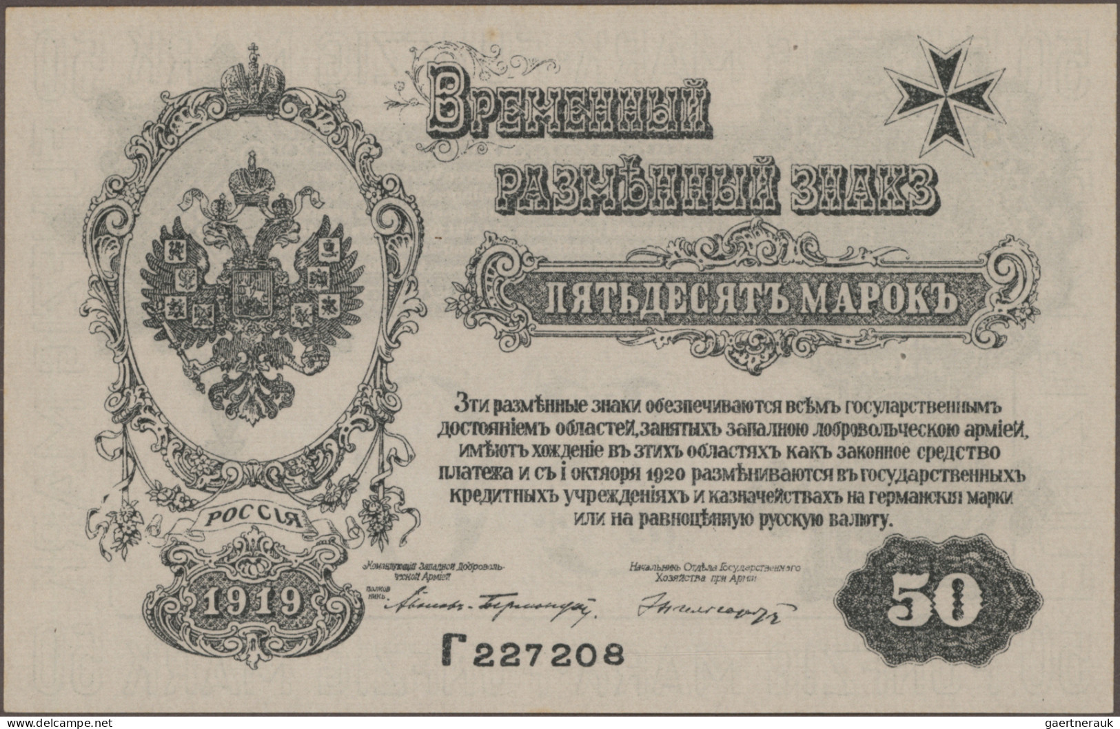 Russia - Bank Notes: Northwest Russia, Lot With 9 Banknotes, Series 1918-1919, W - Russland