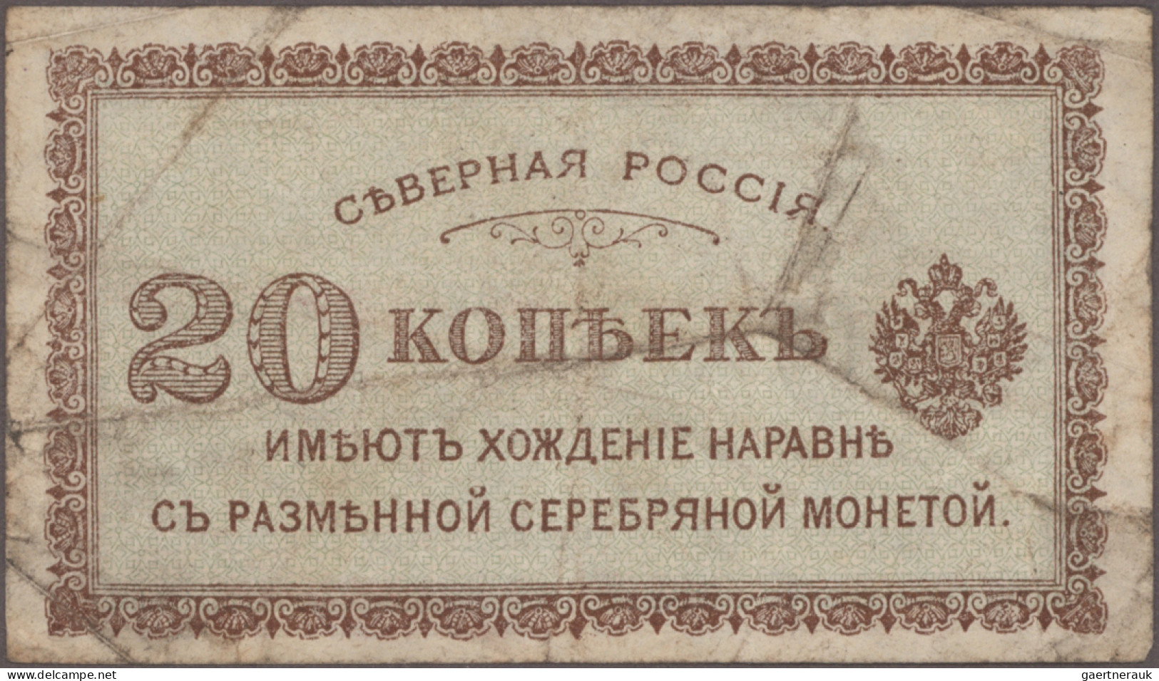 Russia - Bank Notes: North-Russia, Set With 8 Banknotes, Series 1918-1919, Compr - Russia