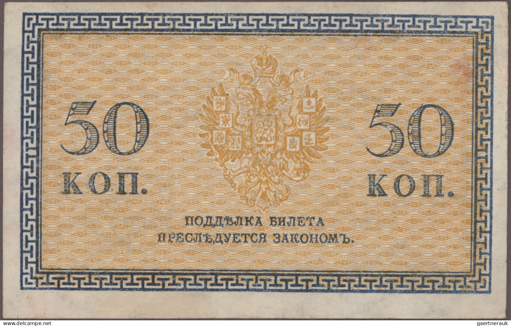 Russia - Bank Notes: North-Russia, set with 8 banknotes, series 1918-1919, compr