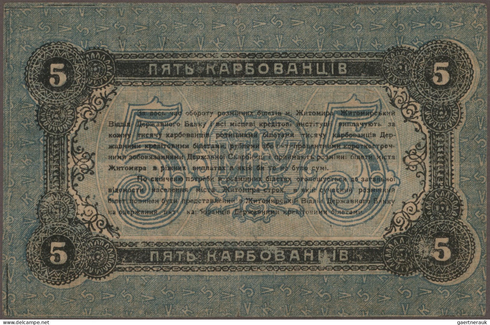 Russia - Bank Notes: Ukraine & Crimea, Lot With 11banknotes, Series 1917-1919, W - Rusia