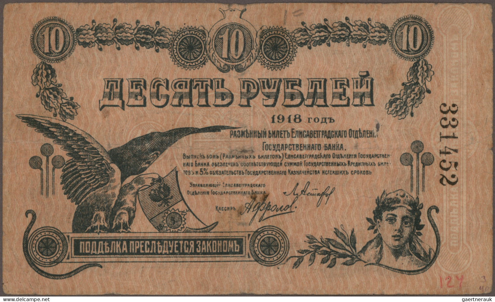 Russia - Bank Notes: Ukraine & Crimea, Lot With 11banknotes, Series 1917-1919, W - Russia