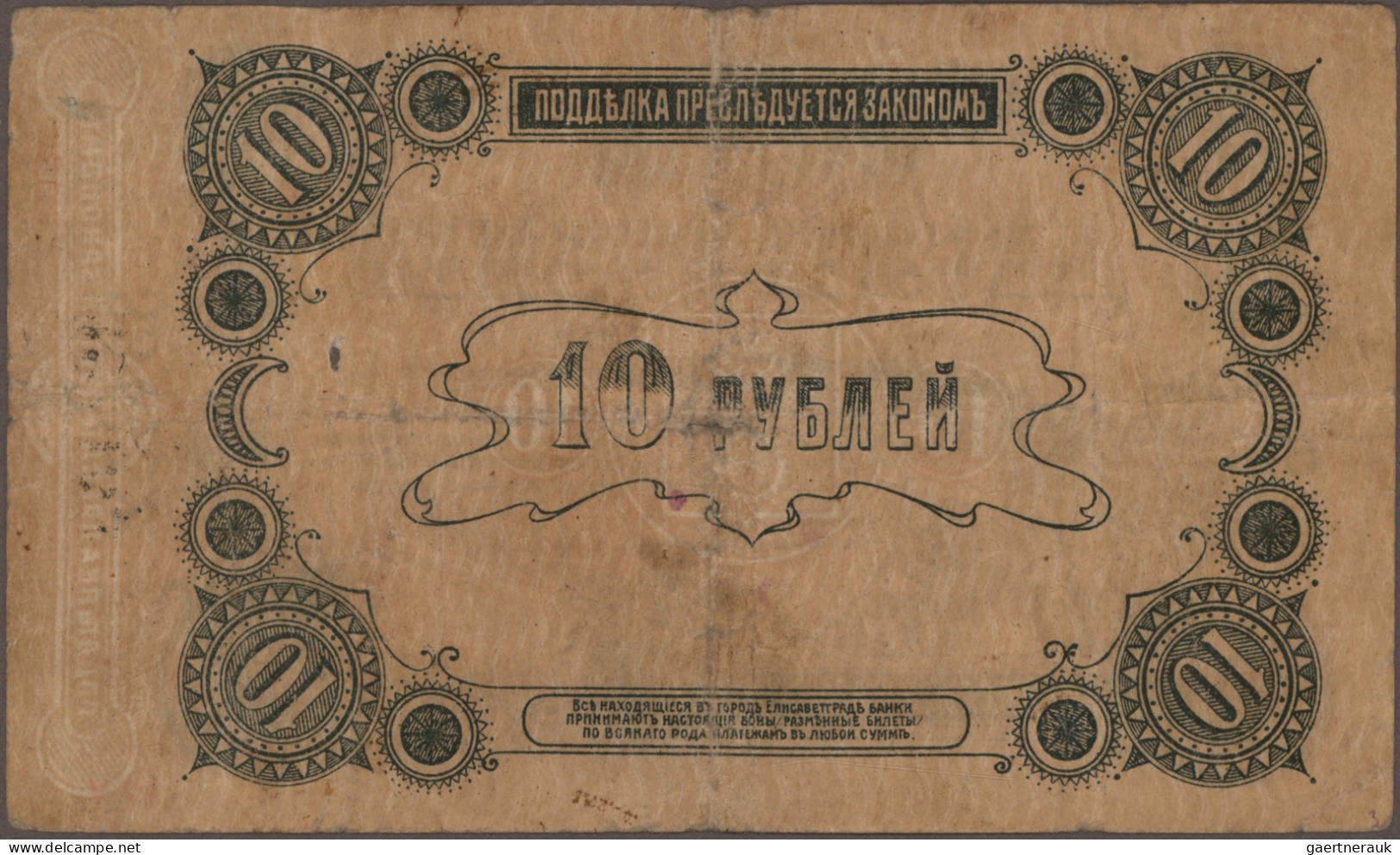 Russia - Bank Notes: Ukraine & Crimea, Lot With 11banknotes, Series 1917-1919, W - Rusland