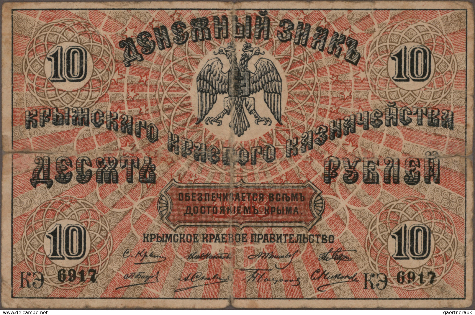 Russia - Bank Notes: Ukraine & Crimea, Lot With 11banknotes, Series 1917-1919, W - Russie