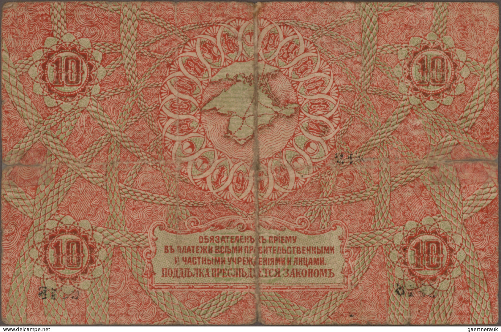 Russia - Bank Notes: Ukraine & Crimea, Lot With 11banknotes, Series 1917-1919, W - Rusland