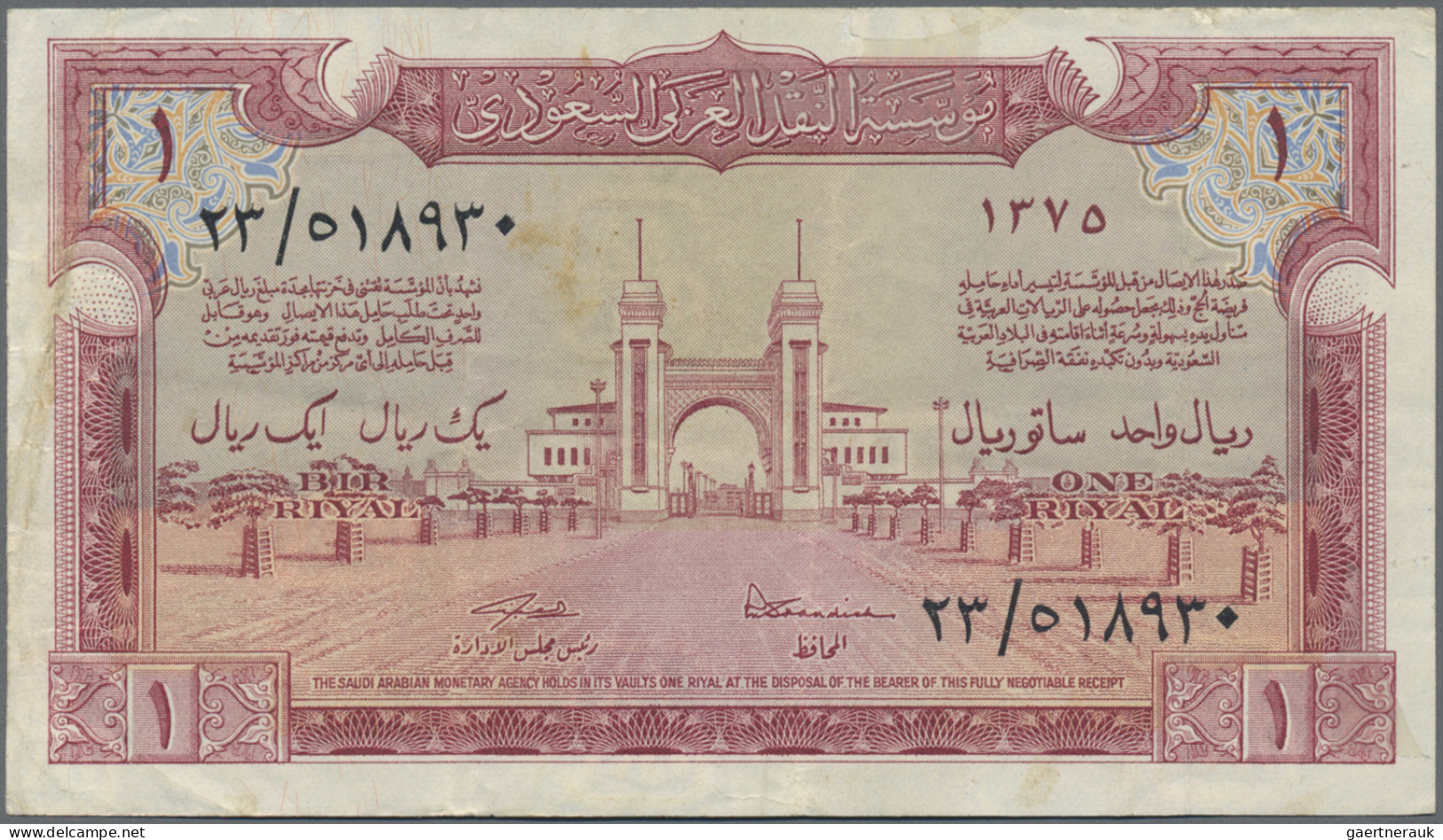 Saudi Arabia: Saudi Arabian Monetary Agency, Haj Pilgrim Receipts 1 Riyal AH1375 - Arabia Saudita