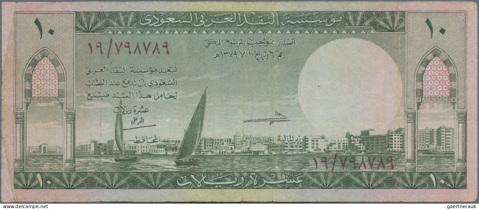 Saudi Arabia: Saudi Arabian Monetary Agency, Series AH1379 (1961), Pair With 1 R - Saoedi-Arabië